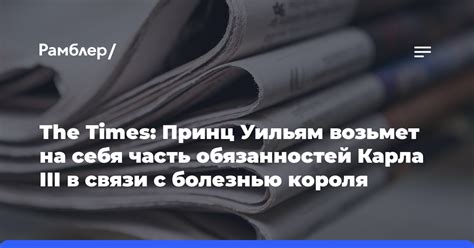 Возьмите на себя больше обязанностей