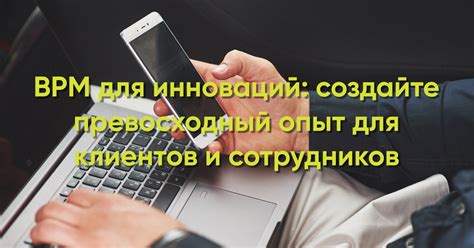 Воплощение стиля и надежности: последние штрихи для превосходного втачного кармана