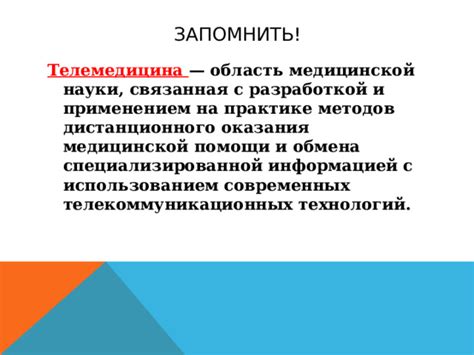 Вопросы этики, связанные с разработкой и применением технологии "Алисиньи"