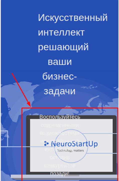 Воспользуйтесь другими возможностями защиты