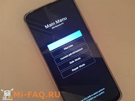 Восстанавление Xiaomi через рекавери: несколько полезных рекомендаций