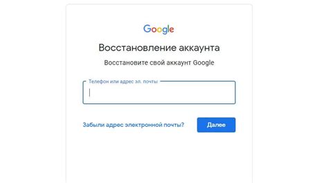 Восстановление аккаунта в Одноклассниках: последовательность действий