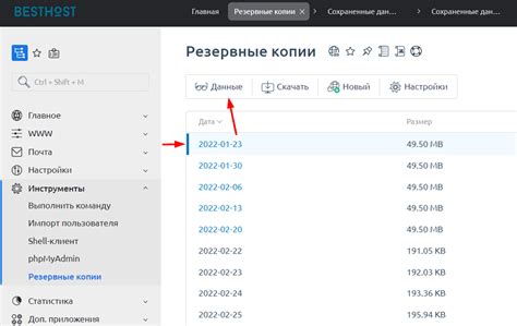 Восстановление базы данных PostgreSQL из резервной копии