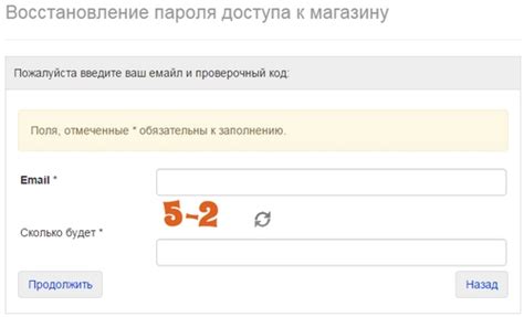 Восстановление доступа к аккаунту: процедура сброса пароля в системе онлайн-банкинга Открытие