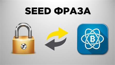 Восстановление доступа к биткоин-кошельку с помощью мнемонической фразы