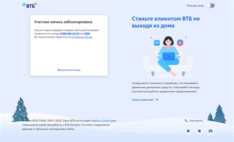 Восстановление доступа к вашему интернет- банку: восстановление пароля в нескольких шагах