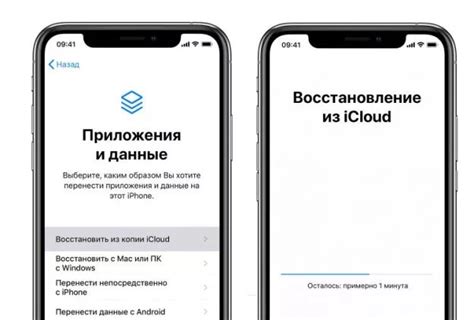 Восстановление доступа к iPhone через iCloud