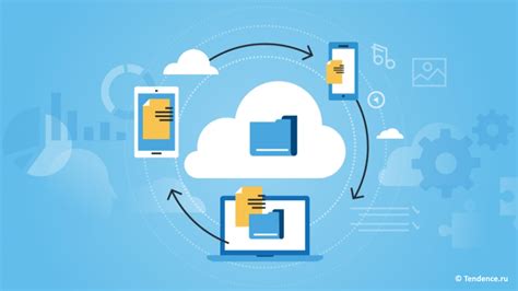 Восстановление информации из облачного хранилища на мобильном устройстве