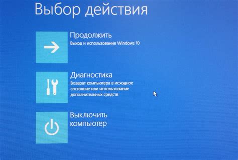 Восстановление настроек ноутбука к первоначальным параметрам через системные настройки