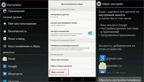 Восстановление параметров после сброса на Honor 7