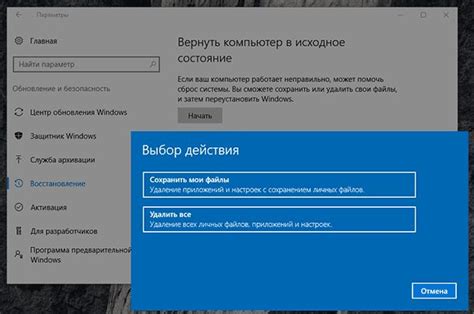 Восстановление порядка символов путем сброса параметров устройства