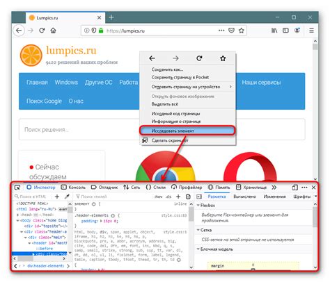 Временное отключение выполнения кода в браузере Mozilla