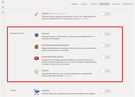 Встроенные средства для блокировки рекламы в браузере Chrome: обзор