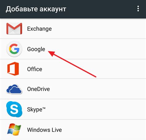 Вход в аккаунт Google и открытие Google Таблиц