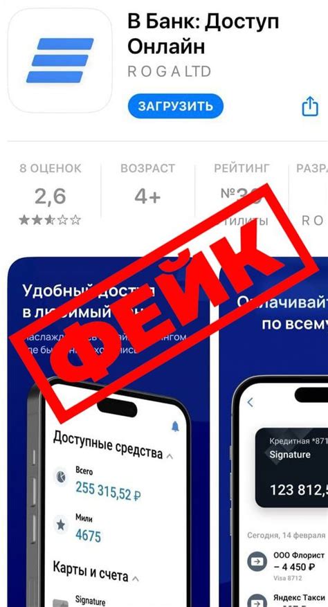 Вход в мобильное приложение RD Client: шаги и рекомендации