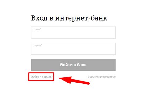 Вход в систему онлайн-банкинга: неотъемлемые шаги для доступа