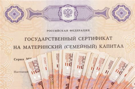 Выберите вариант получения денежных средств, предоставляемых в рамках материнского капитала.