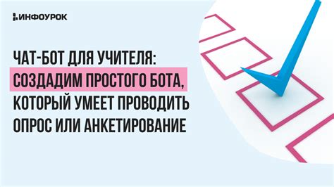 Выберите захватывающее событие или увлекательную тему для своей истории