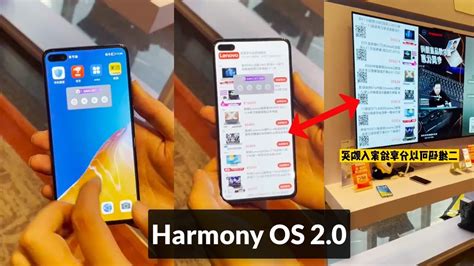 Выбор версии Harmony OS для Huawei P40 Pro