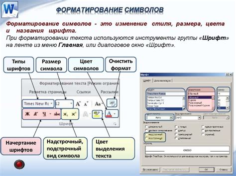 Выбор и использование шрифтов в веб-дизайне: важные аспекты и рекомендации