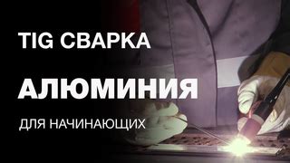 Выбор и настройка материалов