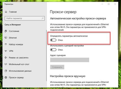 Выбор и настройка сервера для работы с функцией обратного вызова в социальной сети