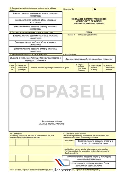 Выбор и получение сертификата