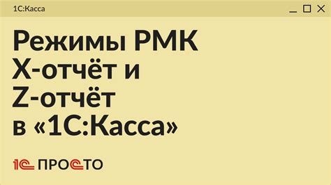 Выбор и установка необходимых налоговых режимов в системе 1С 8.3 осно производство