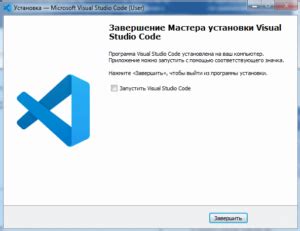 Выбор и установка среды разработки VS Code