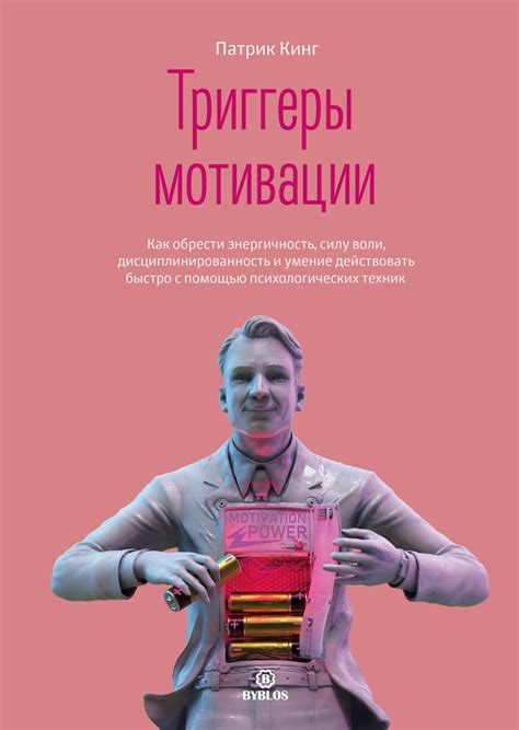 Выбор класса и специализации: как обрести силу и мастерство во время неземного путешествия