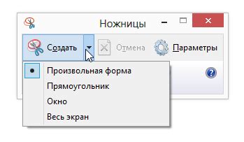 Выбор между стандартным и жестовым методами для захвата экрана