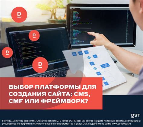 Выбор наиболее надежной платформы для создания личного профиля