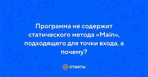 Выбор наиболее подходящего метода синхронизации для ЛХВС