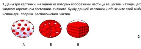 Выбор оптимального емкого для хранения субстанции в твердом агрегатном состоянии