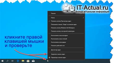 Выбор оптимальной ориентации нижней панели: как сделать интерфейс еще удобнее