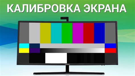 Выбор оптимальных параметров для настройки Адаптивной Фильтрации контрастности