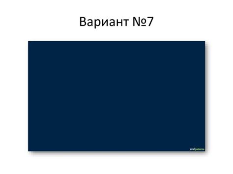 Выбор паттерна отображения