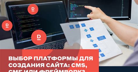 Выбор платформы для создания электронного варианта праздничного календаря