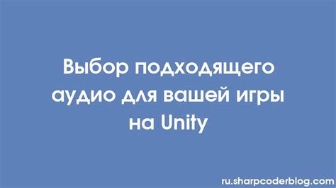 Выбор подходящего аудио-робота для коммуникации в Discord