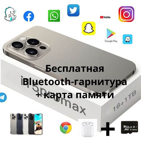 Выбор подходящего кабеля с функцией OTG