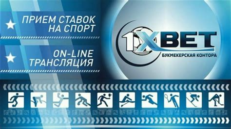 Выбор подходящего события для размещения ставки