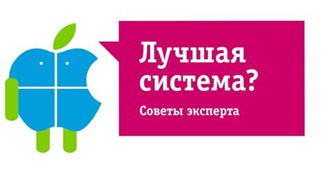 Выбор подходящей операционной системы для установки особого программного обеспечения