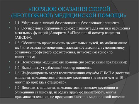 Выбор правильного тактического компаса: основные критерии