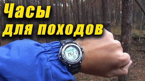 Выбор режима отключения в наручных компьютерах Suunto 9