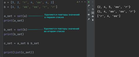 Выбор случайного элемента с помощью функции "choice()" в Python-модуле "Choice"