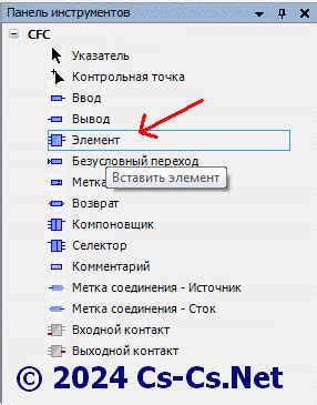 Выбор соответствующего элемента на графическом изображении