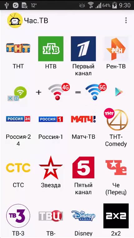 Выбор соответствующей программы для просмотра файлов на вашем Android-устройстве