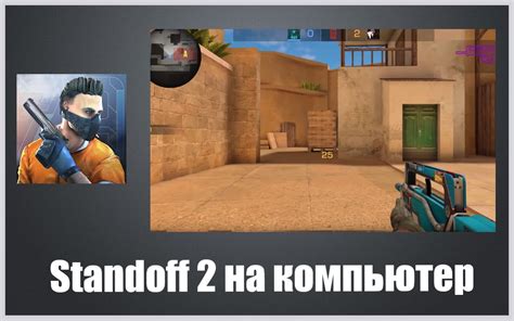 Выбор соответствующей сущности из игры Standoff 2