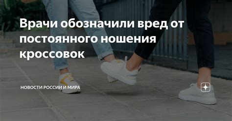 Выгода и потенциальный вред от постоянного участия в играх "эиртач"
