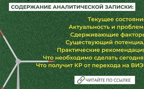 Выгоды использования "положительных отзывов" в социальных платформах